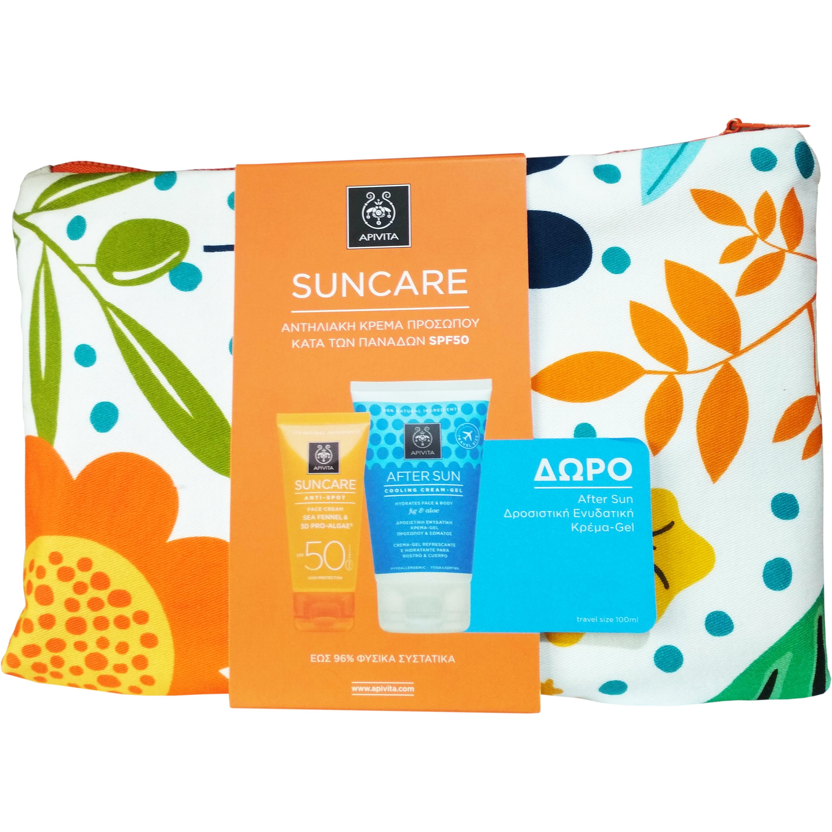 Apivita Πακέτο Προσφοράς Suncare Anti Spot Face Cream Spf50, 50ml & Δώρο After Sun Cooling Cream Gel 100ml & Νεσεσέρ