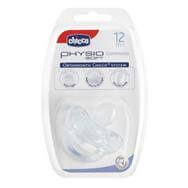 Chicco Πιπίλα Physio Soft Ολο Σιλικόνη 12m+