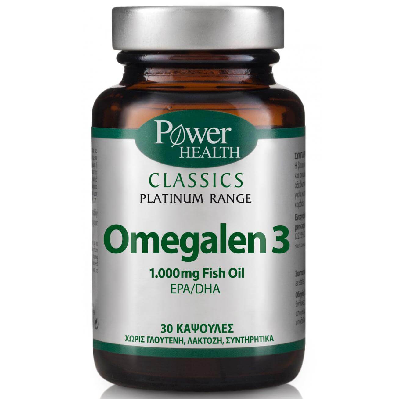 Power Health Platinum Range Omegalen 3 1.000mg Συμπλήρωμα Διατροφής Συνδυασμός Ιχθυελαίου &Ωμέγα 3 Ακόρεστων Λιπαρών Oξέων 30cap