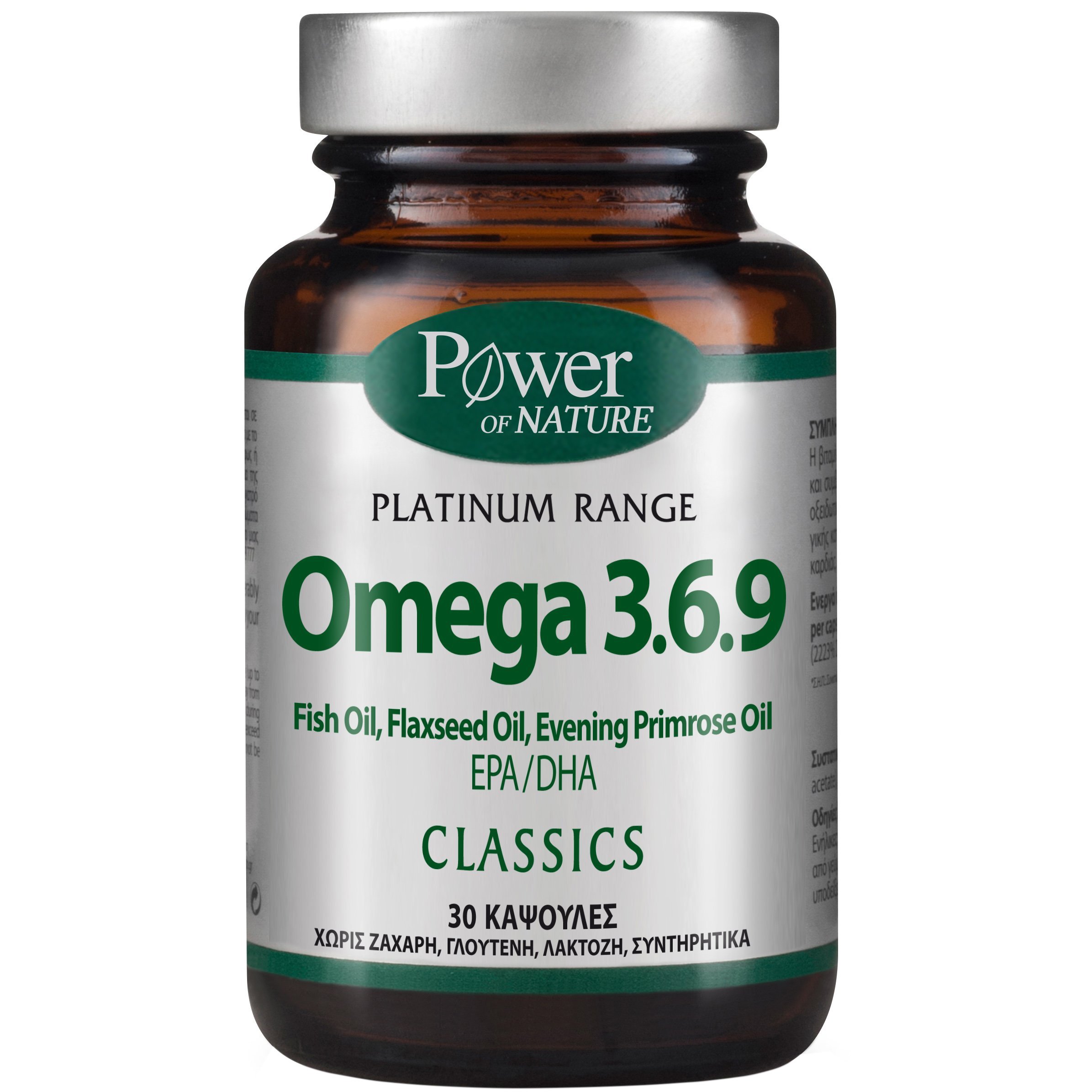 Power Health Platinum Range Omega 3.6.9 Συμπλήρωμα Διατροφής για τη Φυσιολογική Λειτουργία της Καρδιάς 30caps