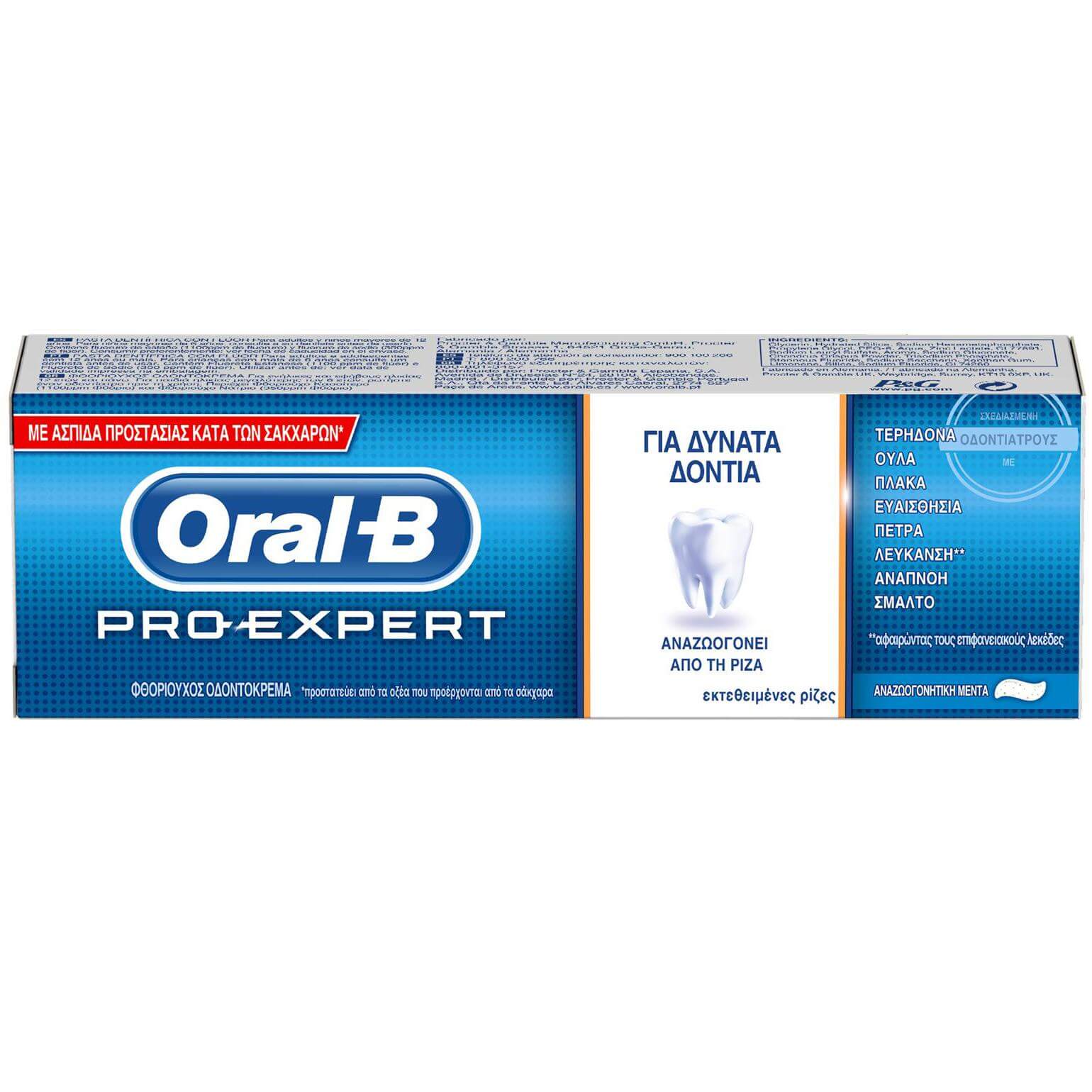 Oral-B Pro Expert Strong Teeth Toothpaste για Δυνατά Δόντια 75ml