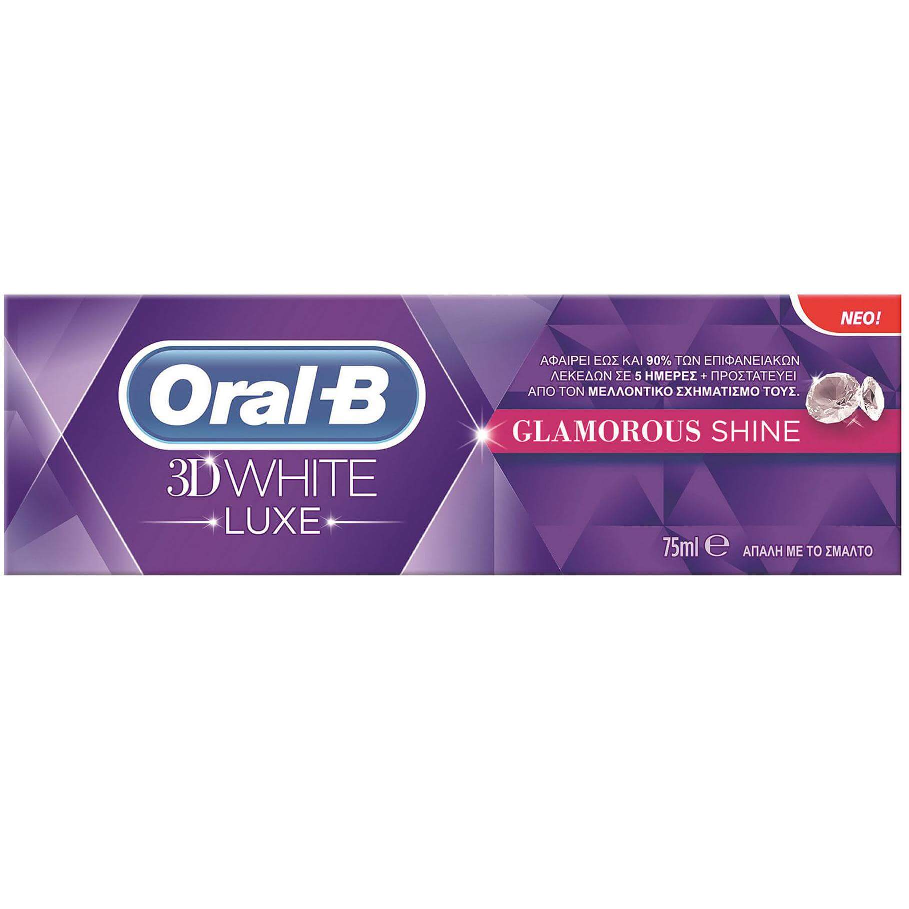 Oral-B 3DWhite Luxe Glamourous Shine Οδοντόκρεμα για πιο Λαμπερό Χαμόγελο 75ml