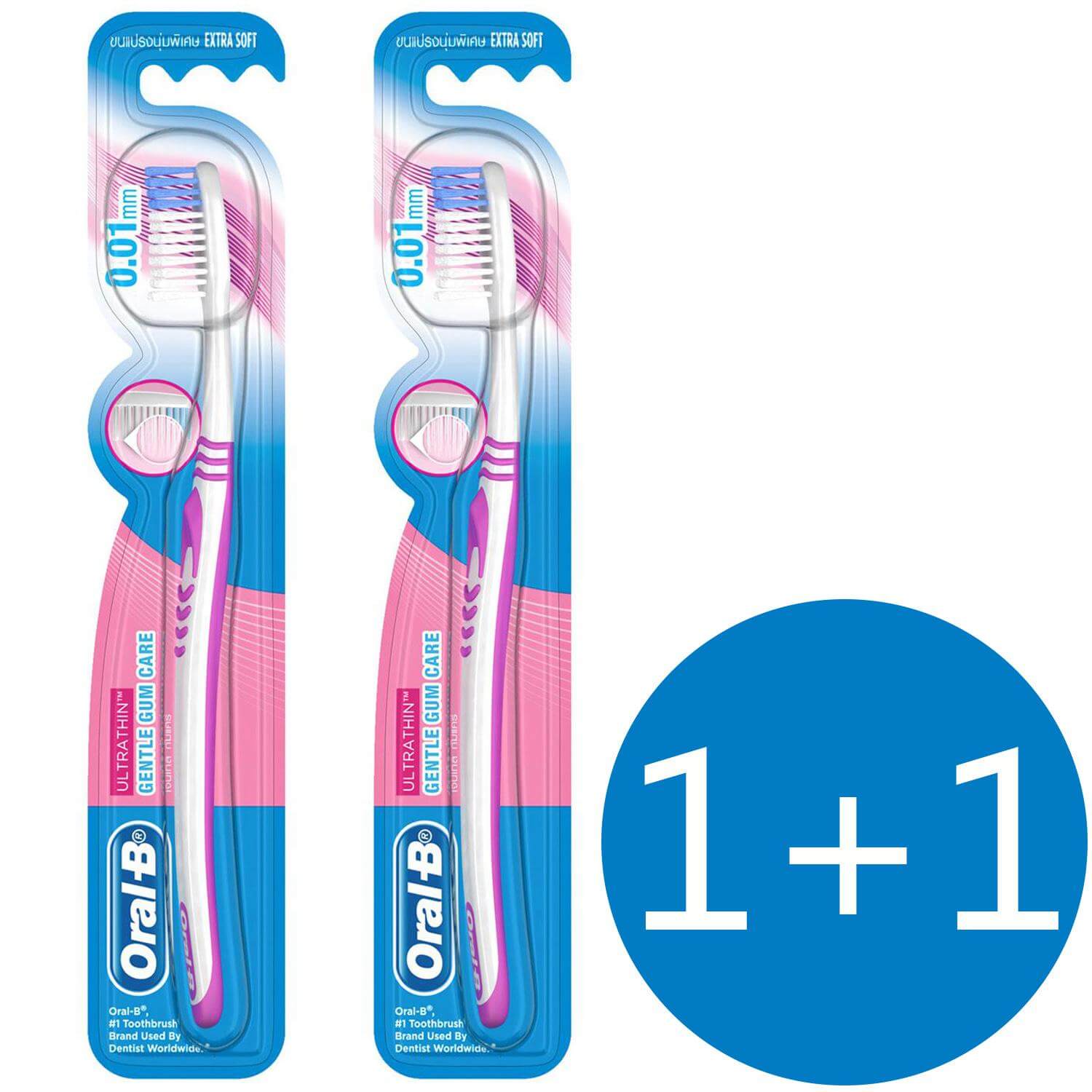 Oral B Πακέτο Προσφοράς UltraThin Pro GumCare 0.01mm Extra Soft Οδοντόβουρτσα, πιο Εύκαμπτες Άκρες για Απαλό Καθαρισμό 1+1 Δώρο