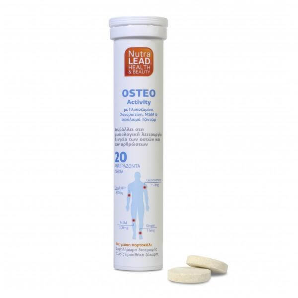 Nutralead Osteo Activity Γλυκοζαμίνη , Χονδροιτίνη , MSM , Τζίντζερ 20 αναβρ.