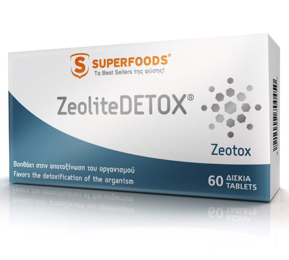 Superfoods Ζεόλιθος Θράκη Super Καθαρός Οργανισμός 60tabs