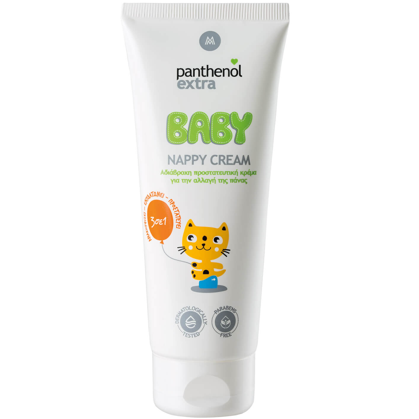 Medisei Medisei Panthenol Extra Baby Nappy Cream Προστατευτική Κρέμα για την Αλλαγή της Πάνας 100ml