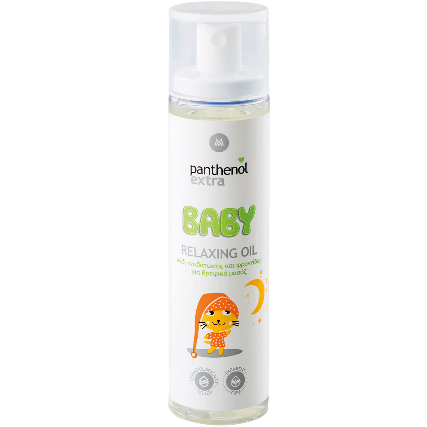 Medisei Panthenol Extra Baby Relaxing Oil Λάδι Ενυδάτωσης & Φροντίδας για Βρεφικό Μασάζ 100ml