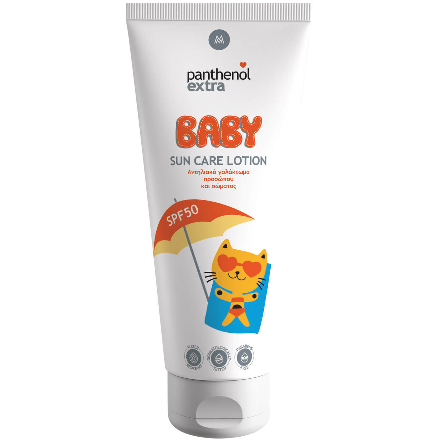Panthenol Extra Baby Sun Care Lotion Spf50 Αντιηλιακό Γαλάκτωμα για Πρόσωπο & Σώμα 200ml