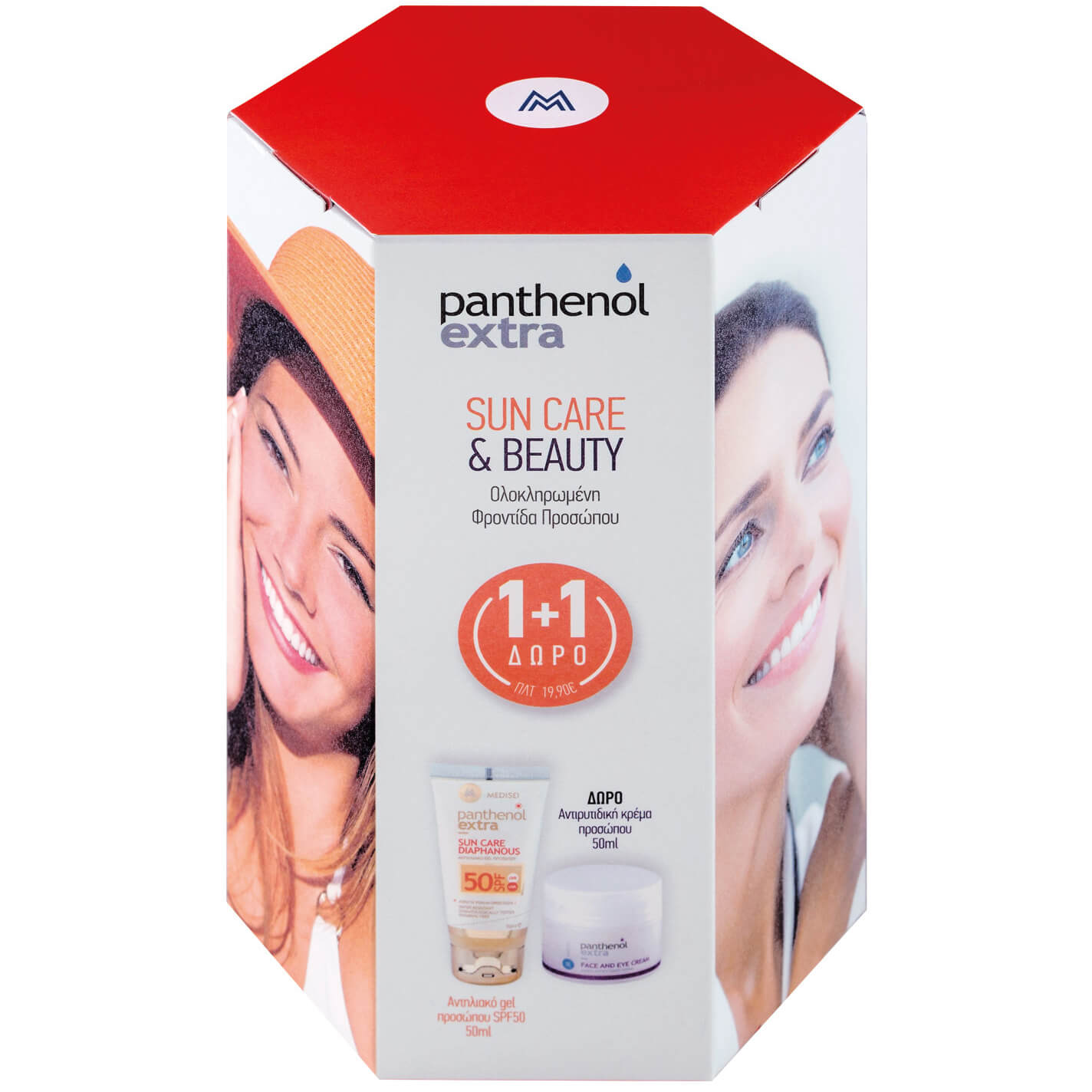 Panthenol Extra Πακέτο Προσφοράς Sun Care Diaphanous Face Spf50 Αντηλιακό Gel Προσώπου 50ml & Δώρο 24ωρη Αντιρυτιδική Κρέμα 50ml