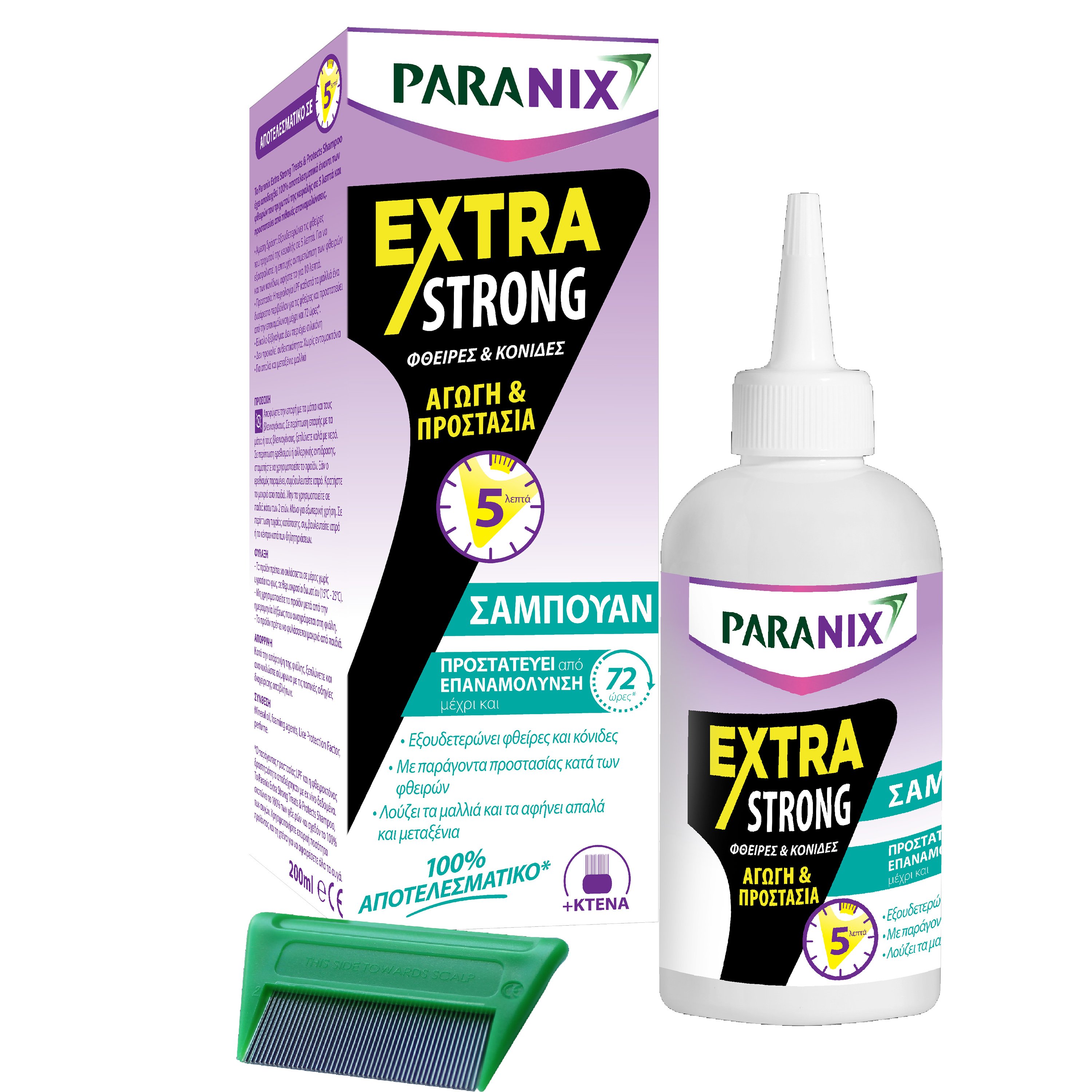 Paranix Extra Strong Shampoo Προστατευτικό Σαμπουάν κατά των Φθειρών του Τριχωτού της Κεφαλής & των Αυγών τους 200ml
