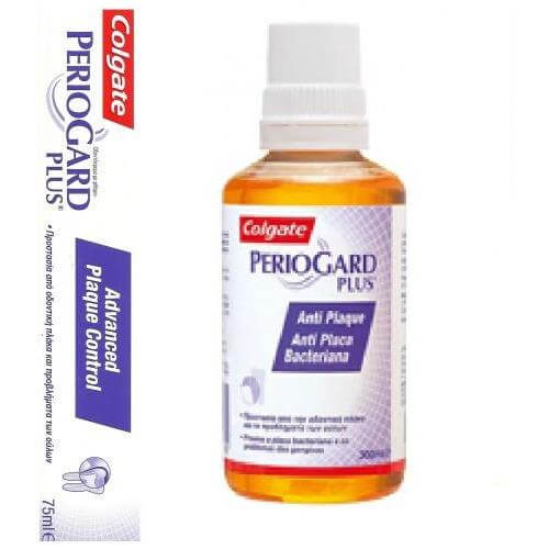 Colgate Periogard Plus Οδοντόκρεμα 75ml + ΔΩΡΟ Periogard plus Στοματικό Διάλυμα 400ml