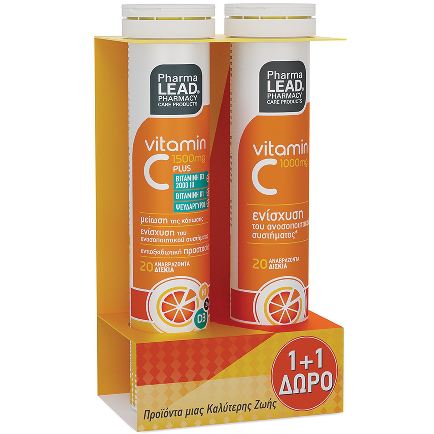 Pharmalead Πακέτο Προσφοράς Vitamin C 1500mg Plus 20Effer.tabs & Vitamin C 1000mg 20Effer.tabs