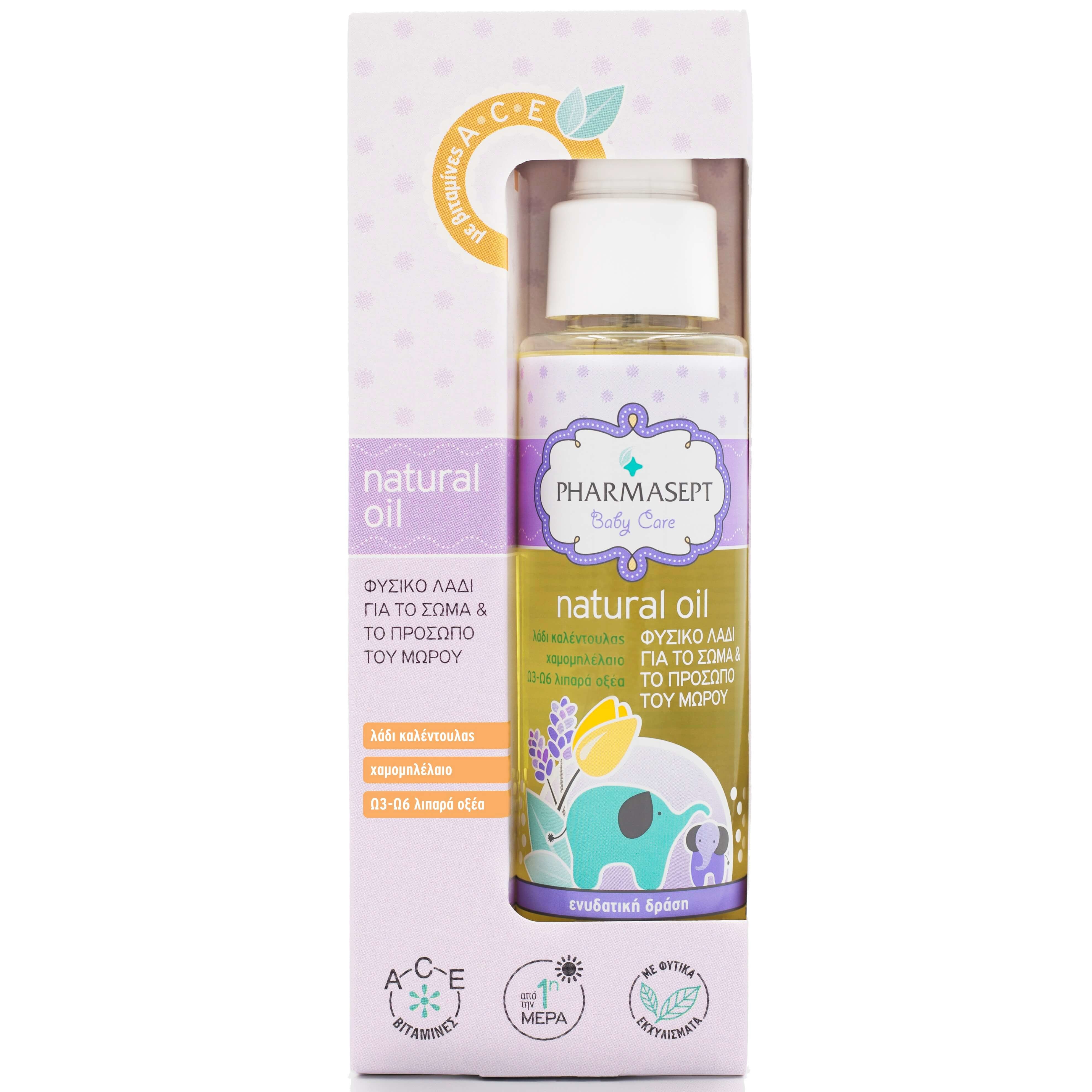 Pharmasept Pharmasept Baby Care Baby Natural Oil Βρεφικό Υποαλλεργικό Λάδι Ενυδάτωσης & Φροντίδας με 100% Φυσική Σύνθεση 100ml