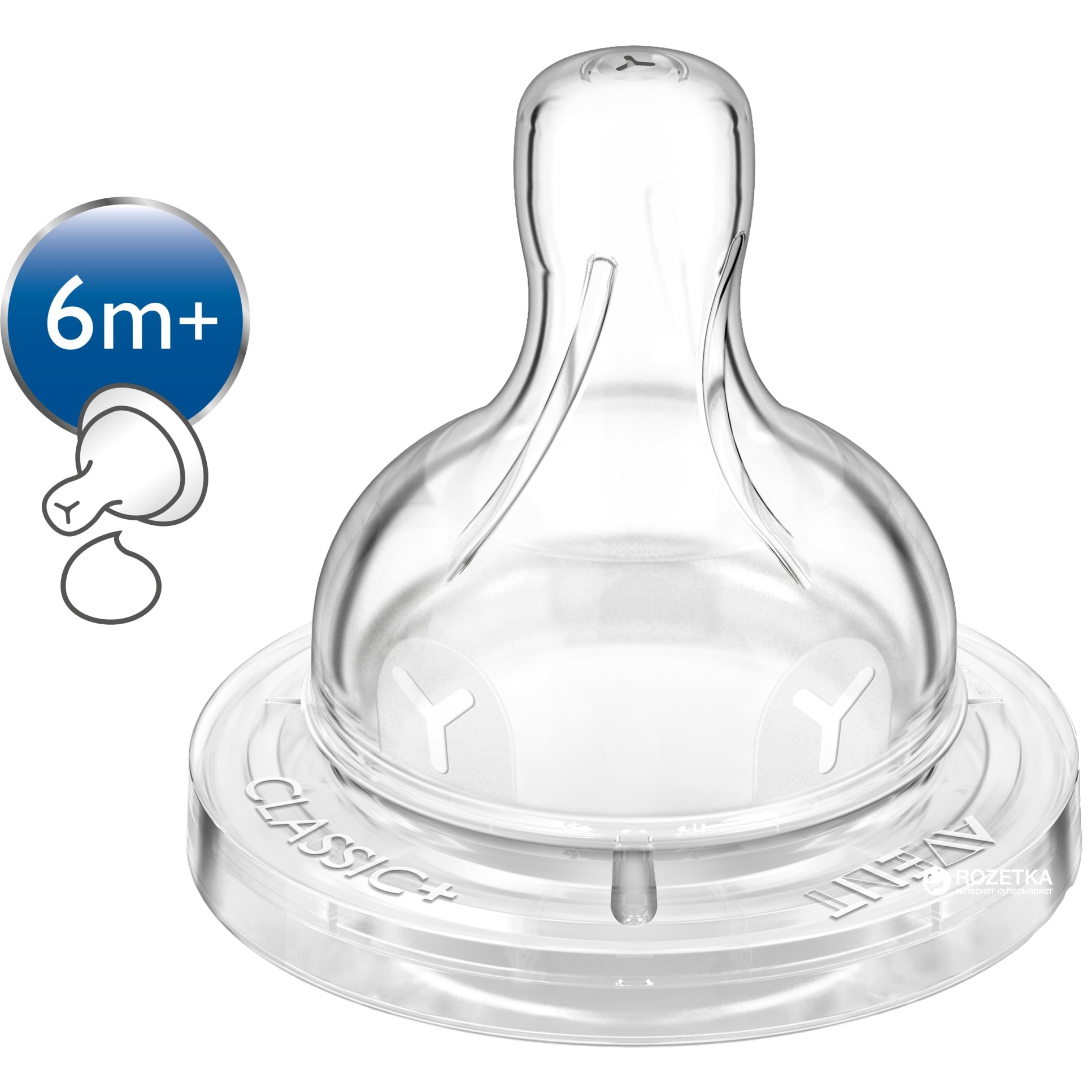 Avent Natural Θηλή Σιλικόνης Μαλακών Τροφών Γρήγορης Ροής 6m+ 2τμχ SCF046/27