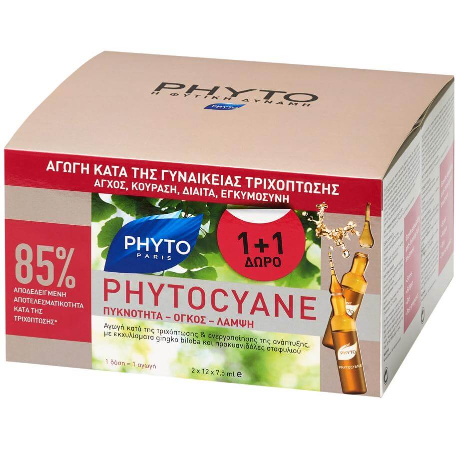 Phyto Phytocyane Πακέτο Προσφοράς Αγωγή με Αμπούλες Κατά της Τριχόπτωσης για Γυναίκες 2 x 12amp. x 7.5ml 1+1 Δώρο