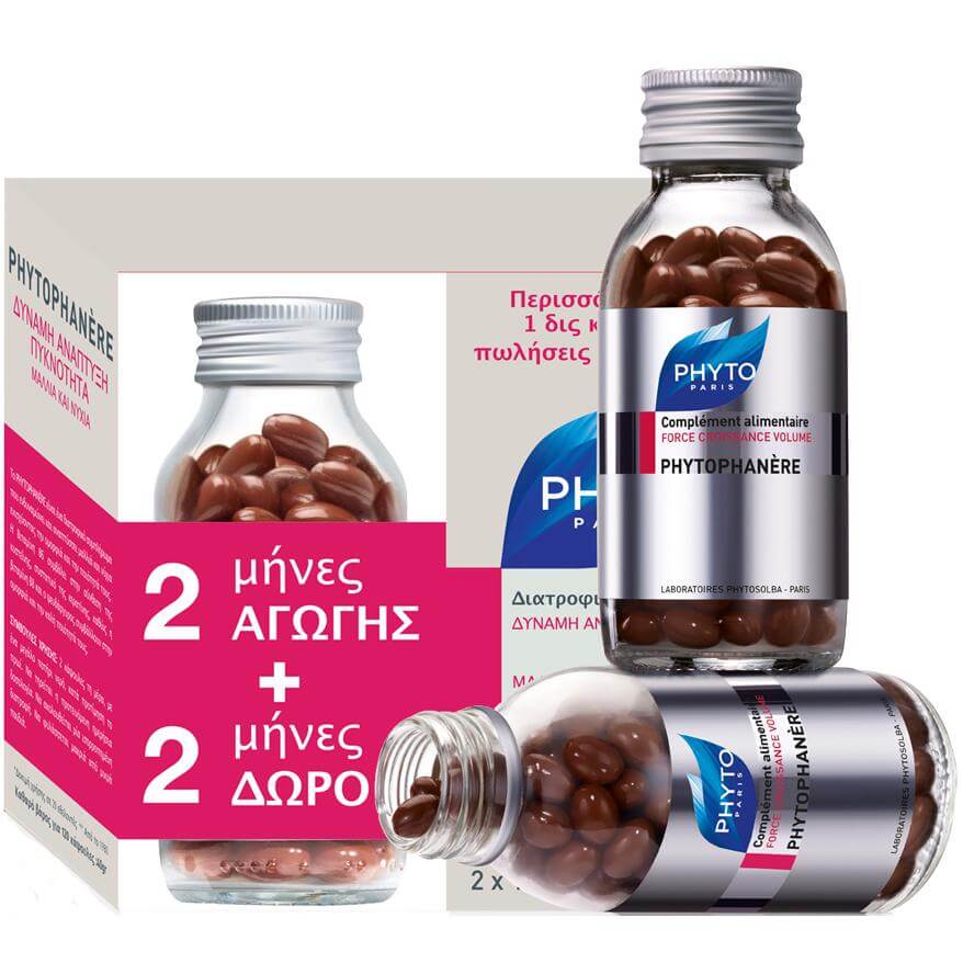 Phyto Phytophanere Πακέτο Προσφοράς Συμπλήρωμα Διατροφής για Μαλλιά & Νύχια, Δύναμη, Ανάπτυξη, Όγκος 1+1 Δώρο