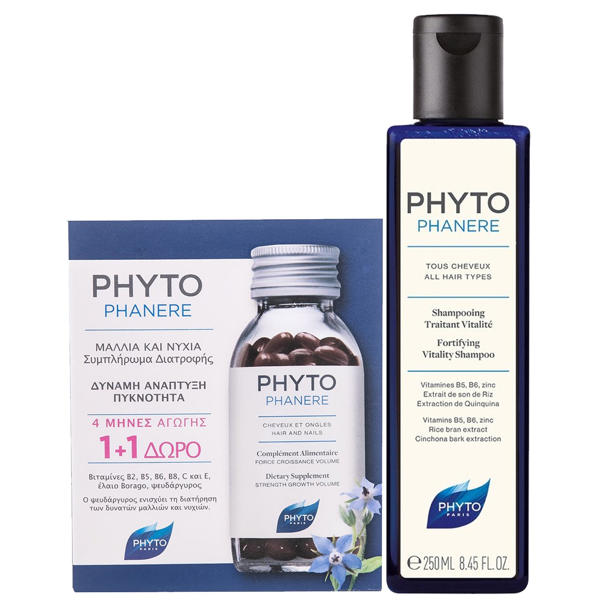 Phyto Πακέτο Προσφοράς Phytophanere 2x120caps & Phytophanere Fortifying Vitality Shampoo 250ml