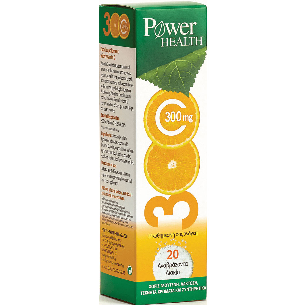 Power Health Vitamin C 300Mg Αναβράζοντα 20 S