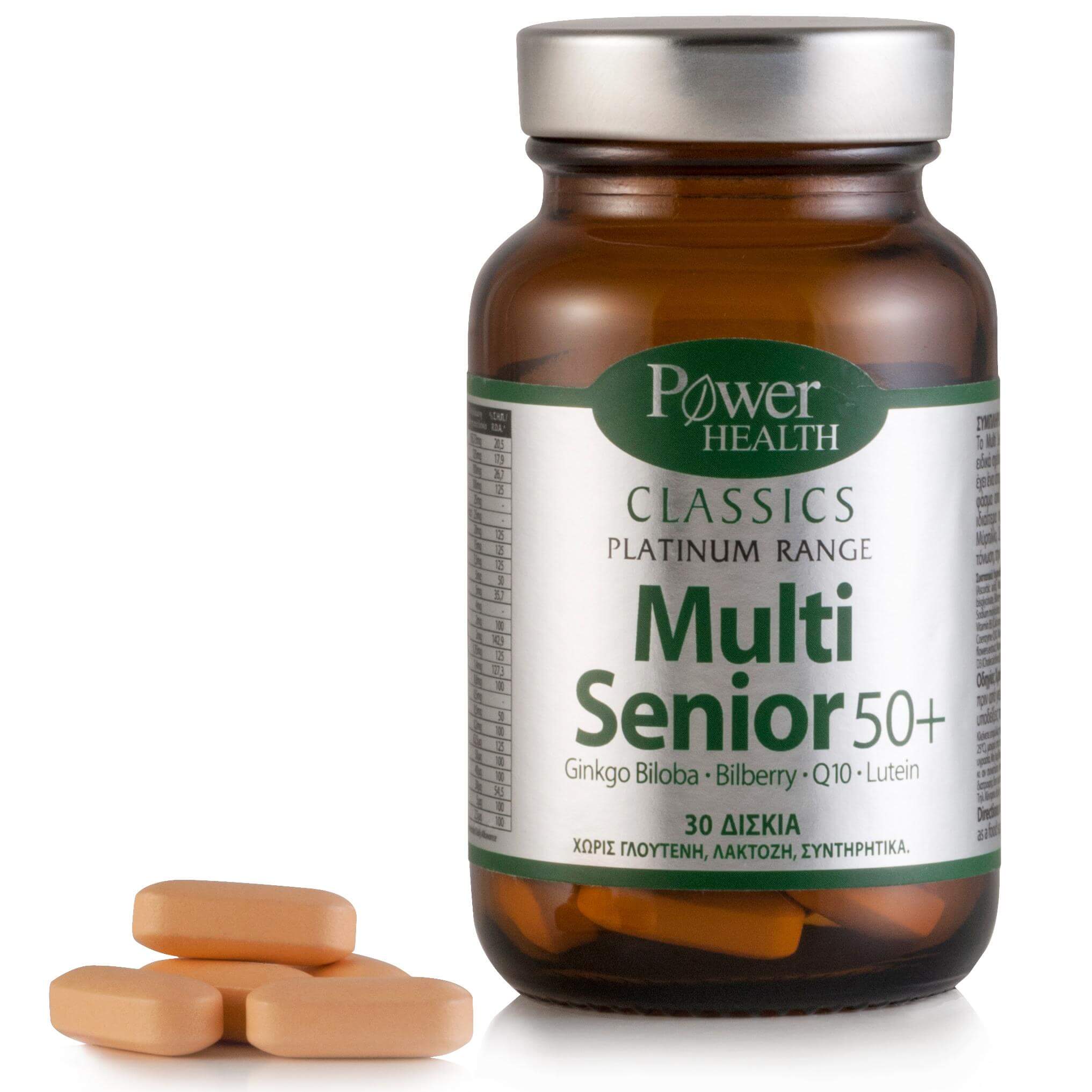 Power Health Platinum Multi Senior 50+ Πολυβιταμινούχο Συμπλήρωμα Διατροφής Ειδικά Σχεδιασμένο για Ανθρώπους Ηλικίας 50+ 30tabs
