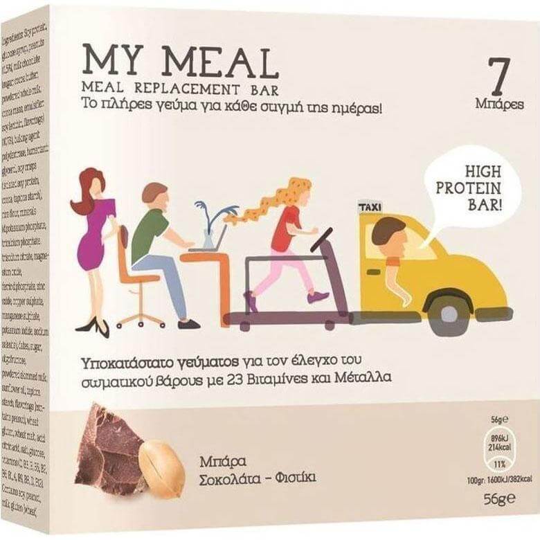 Power Health Meal Replacement Bar High Protein Μπάρα Πρωτεΐνης Σοκολάτα-Φυστίκι 7x56gr