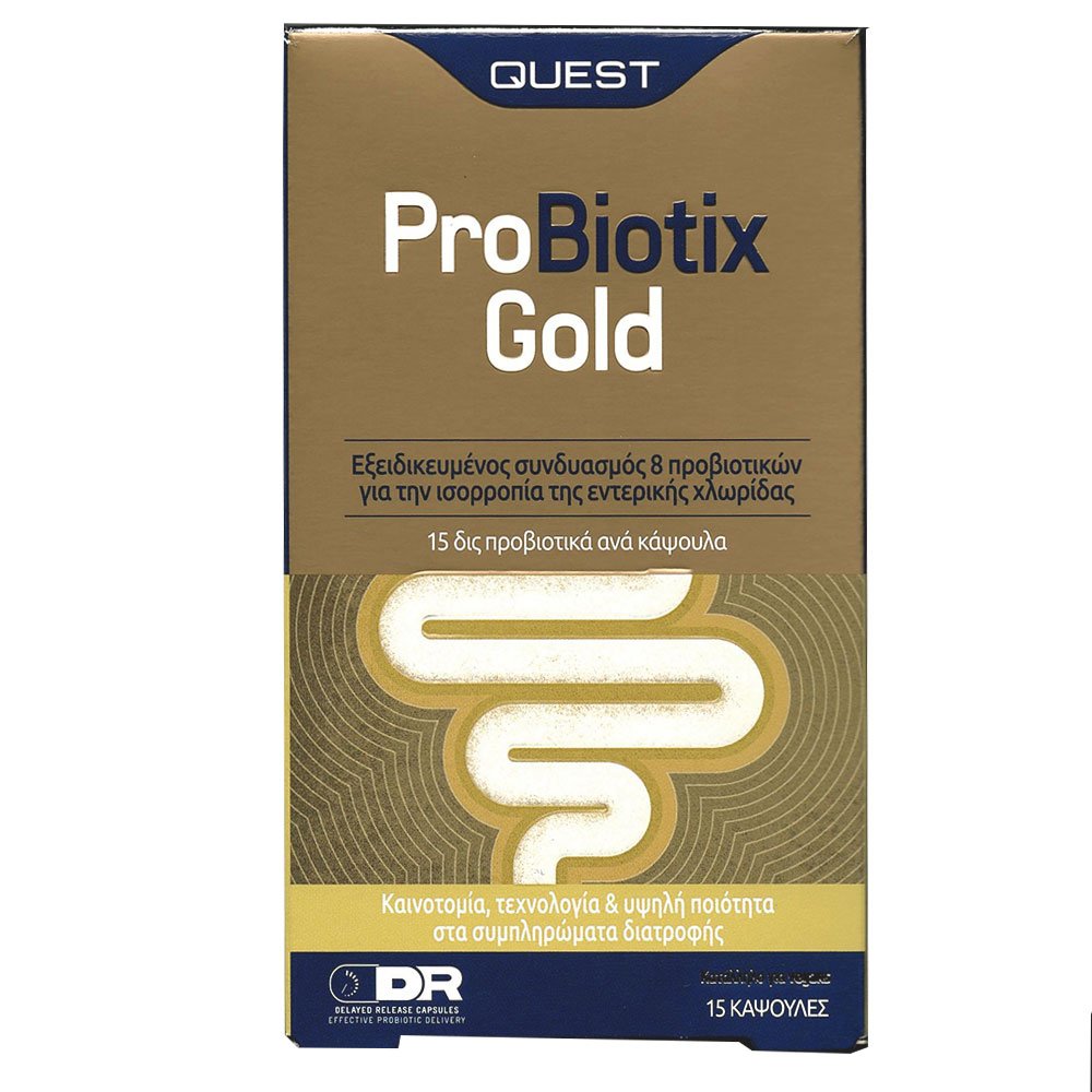 Quest Probiotix Gold Συμπλήρωμα Διατροφής με Συνδυασμό 8 Διαφορετικών Προβιοτικών 15 Caps
