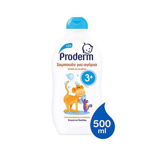 Proderm Σαμπουάν για Αγόρια – Απαλό για τα μάτια (500ml)