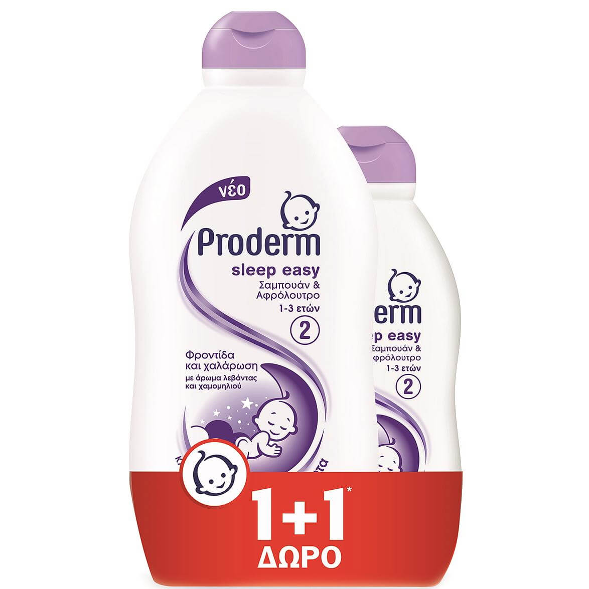 Proderm Sleep Easy Σαμπουάν & Αφρόλουτρο No2, Φροντίδα & Χαλάρωση για Ηλικίες 1-3 Ετών 400ml & Δώρο Επιπλέον Ποσότητα 200ml