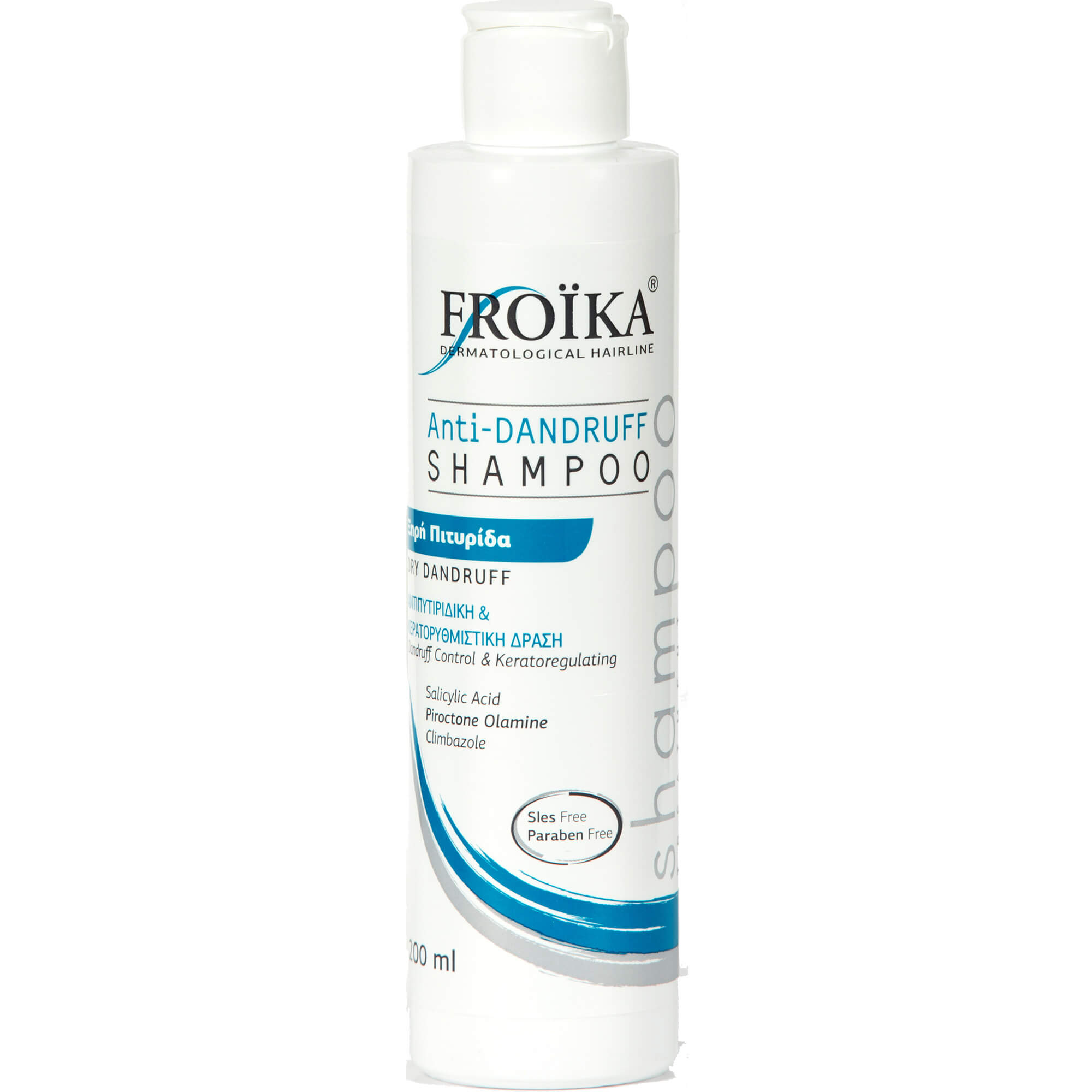 Froika Froika Anti-Dandruff DS Shampoo Σαμπουάν Κατά της Ξηρής Πιτυρίδας, με Κερατορρυθμιστική Δράση 200ml
