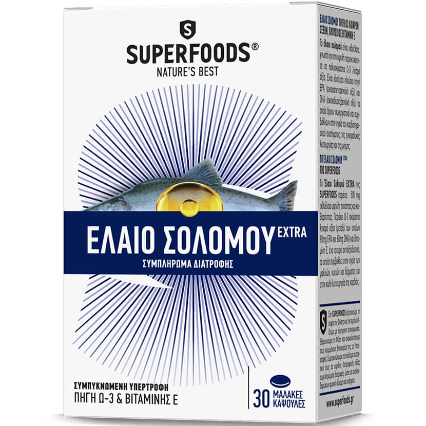 Superfoods Έλαιο Σολωμού Extra Συμπλήρωμα Διατροφής Πλούσιο σε Ω3 Οξέα & Βιταμίνη Ε 30 Μαλακές Κάψουλες