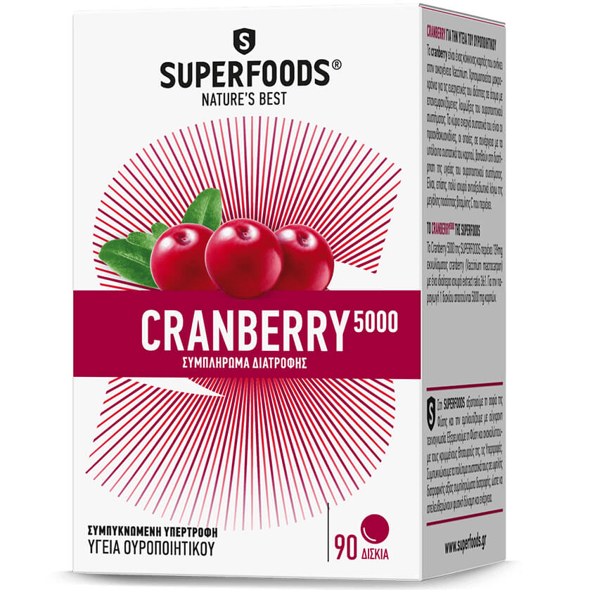 Superfoods Cranberry 5000 Συμπλήρωμα Διατροφής για την Υγεία του Ουροποιητικού 90 Δισκία