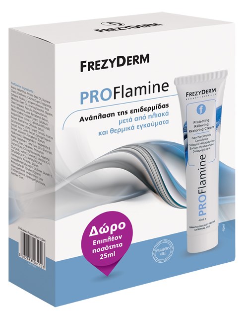 Frezyderm Proflamine Αναπλαστική Κρέμα για τη Προστασία, Ανακούφιση, Αποκατάσταση του Δέρματος 40ml +Δώρο Επιπλέον Ποσότητα 25ml