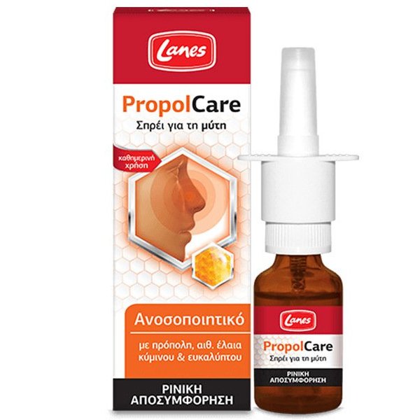 Lanes PropolCare Αποσυμφορητικό Spray για τη Μύτη 15ml