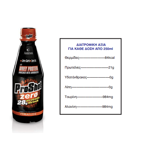 Anderson Proshot Zero Fat Protein Drink Υγρή Πρωτείνη Χωρίς Λίπη Και Ζάχαρη 12x330ml – Orange