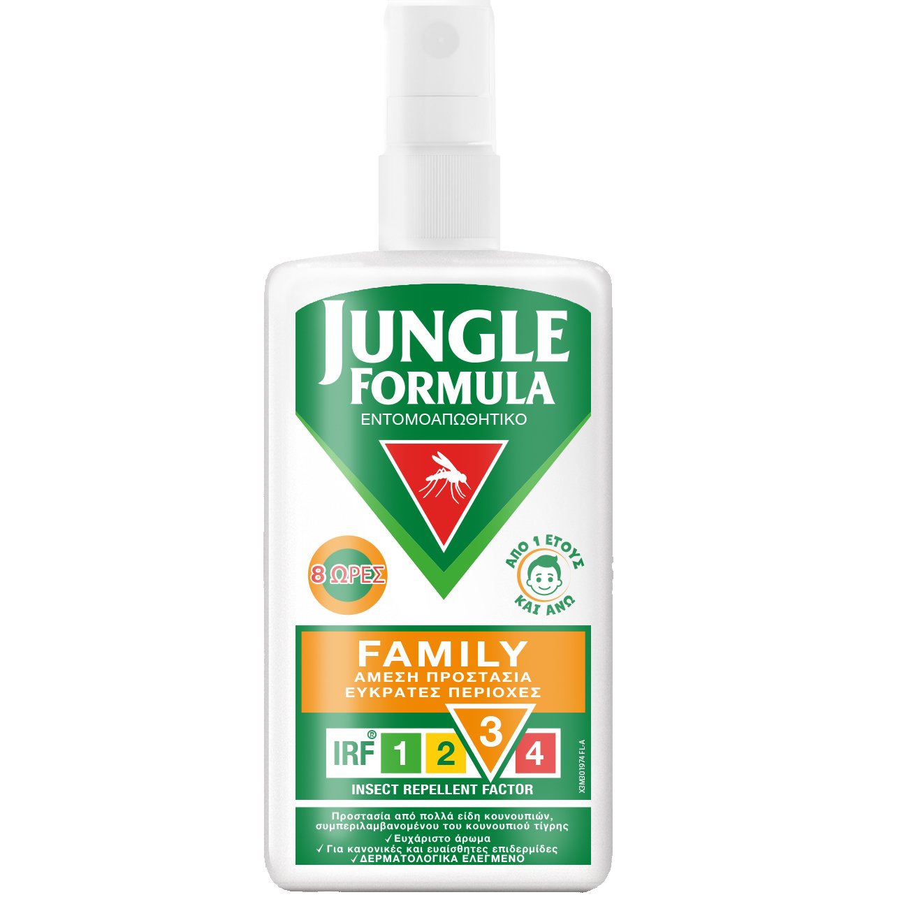 Jungle Formula Jungle Formula Family Spray Αντικουνουπικό Σπρέι για Άμεση & Μακράς Διαρκείας Προστασία Κατάλληλο & για Παιδιά από 1 Έτους & άνω 100ml