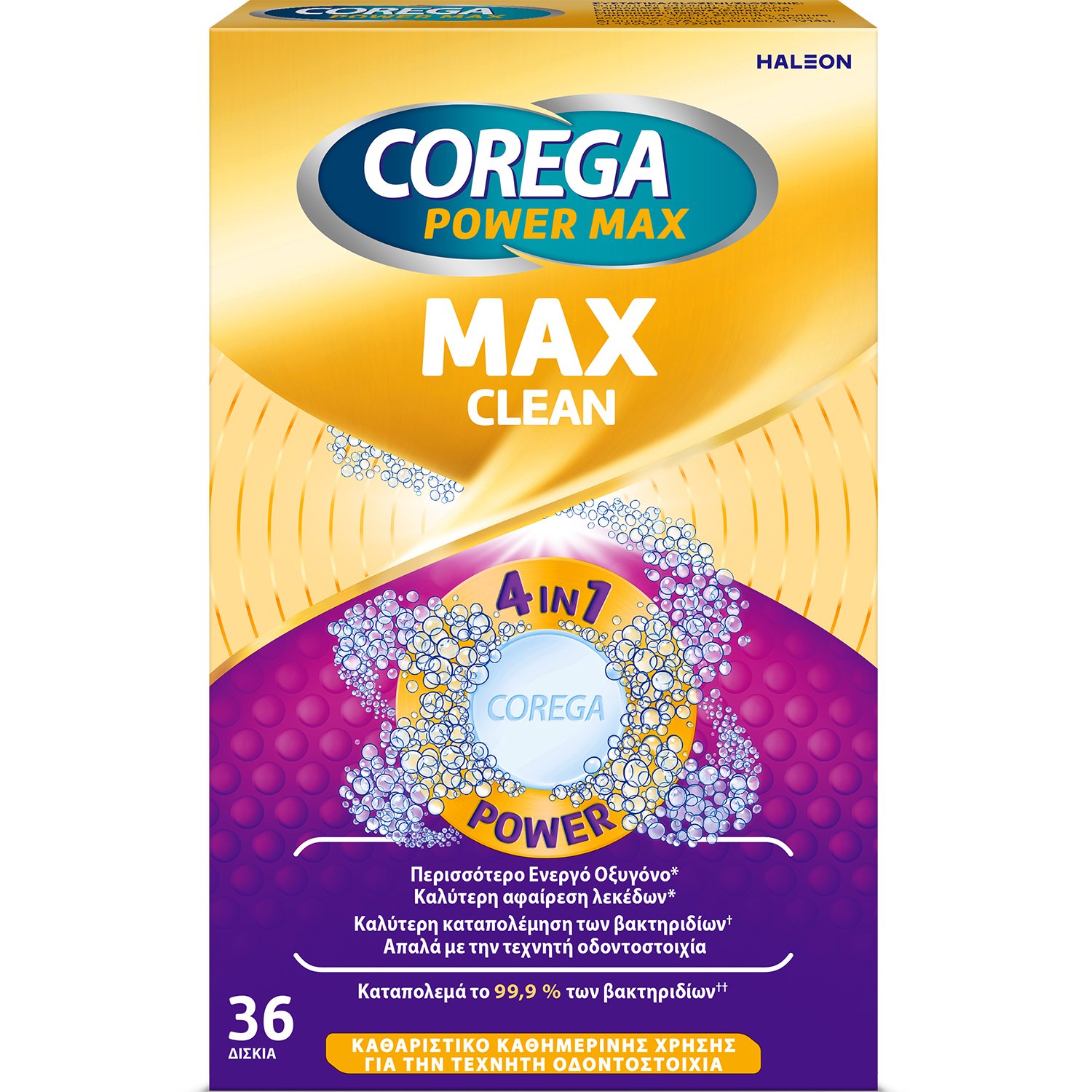 Corega Corega Power Max Clean 4in1 Power Καθαριστικά Δισκία για Τεχνητές Οδοντοστοιχίες με Περισσότερο Ενεργό Οξυγόνο για Αποτελεσματικότερη Αφαίρεση Λεκέδων & Βακτηριδίων 36 Δισκία