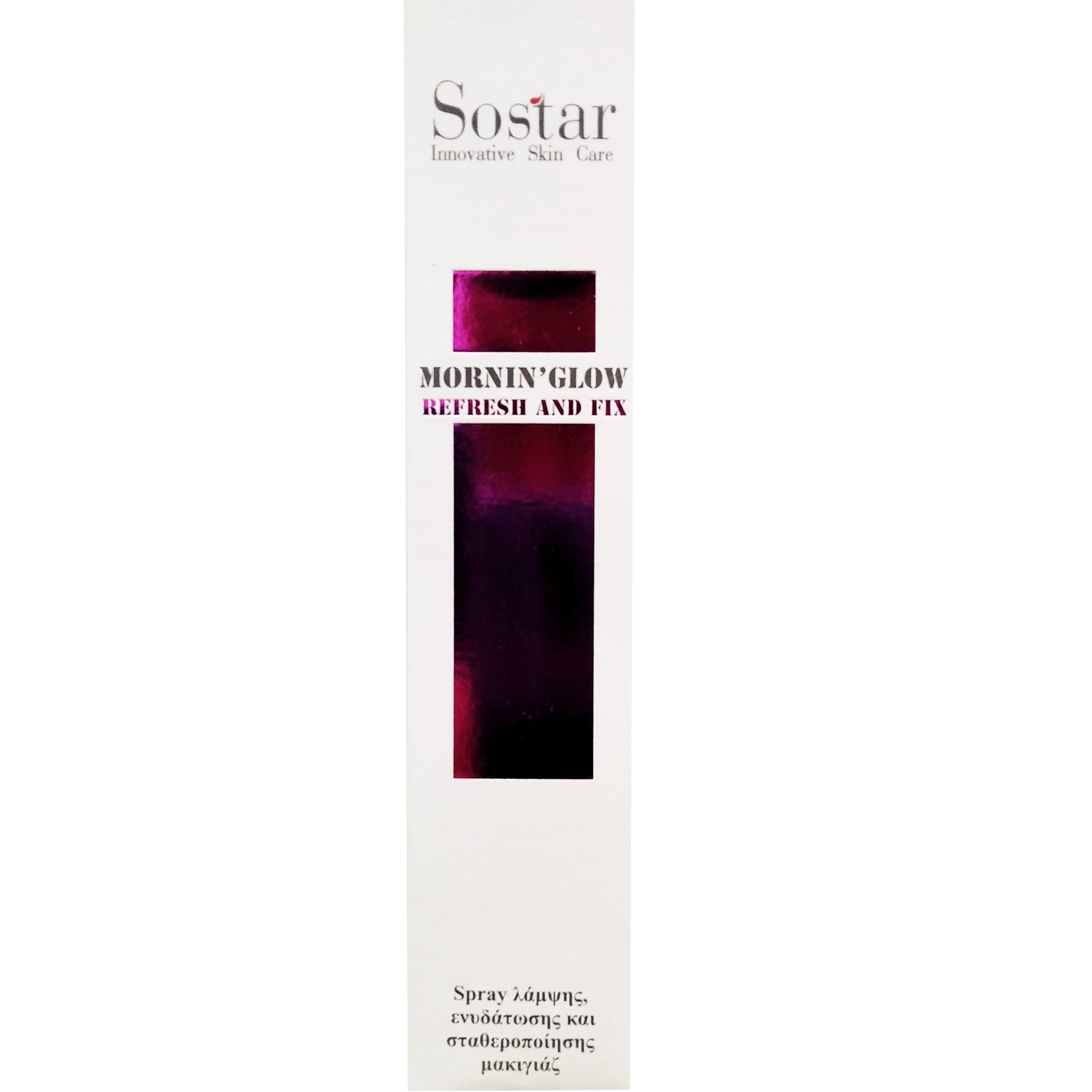 Sostar Mornin’ Glow Refresh and Fix Σπρέι Προσώπου Ενυδάτωσης και Σταθεροποίησης Μακιγιάζ 125ml