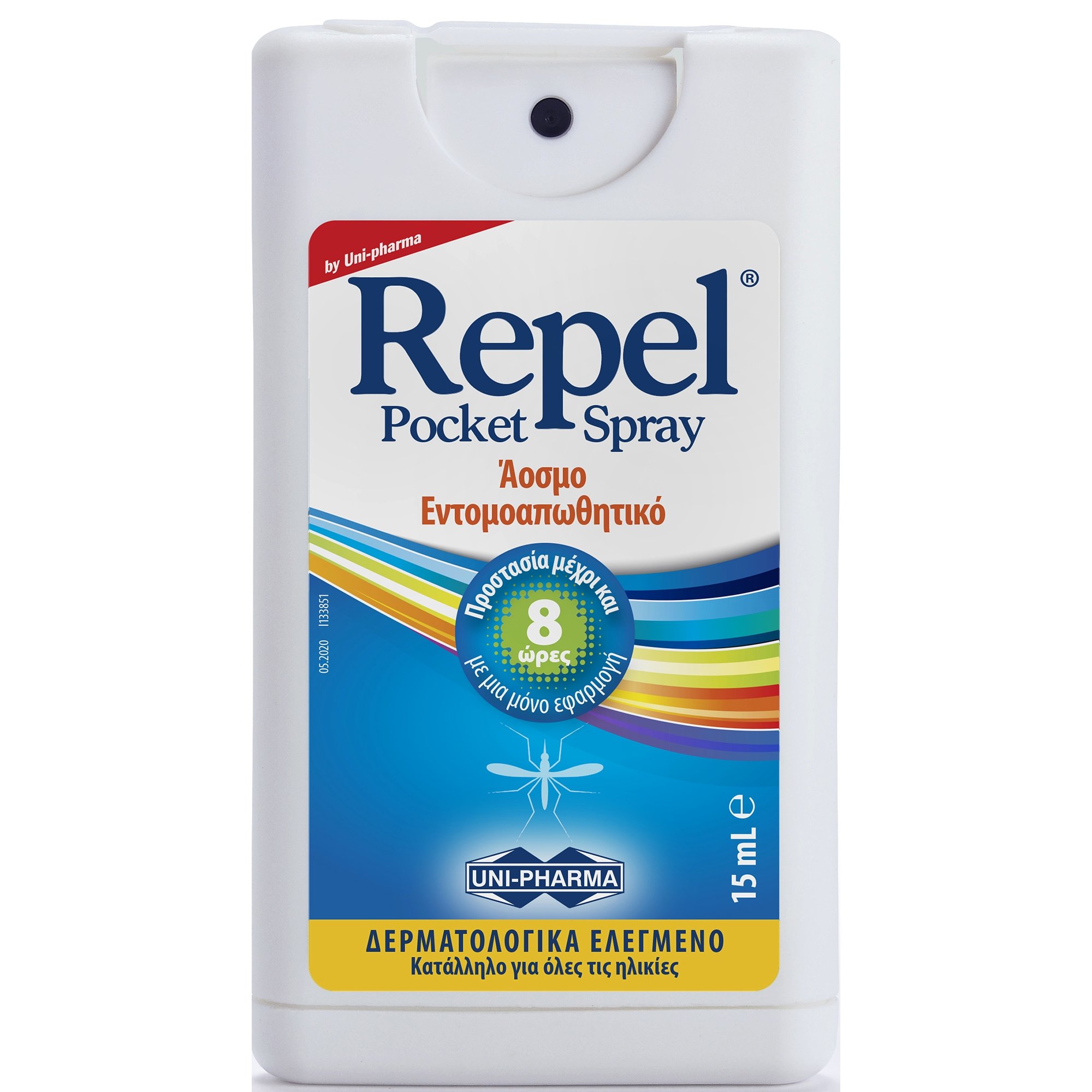 Uni-Pharma Uni-Pharma Repel Spray Pocket Size Άοσμο Εντομοαπωθητικό Spray για Όλη την Οικογένεια 15ml