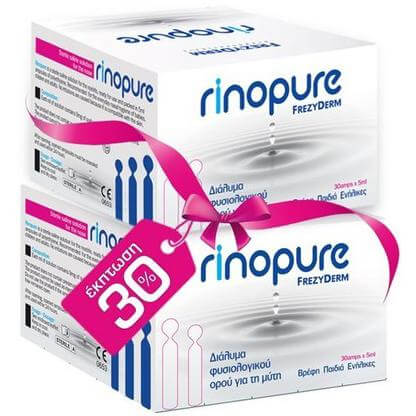 Frezyderm Πακέτο Προσφοράς Rinopure Διάλυμα Φυσιολογικού Ορού Για Τη Μύτη 30αμπούλες x 5ml