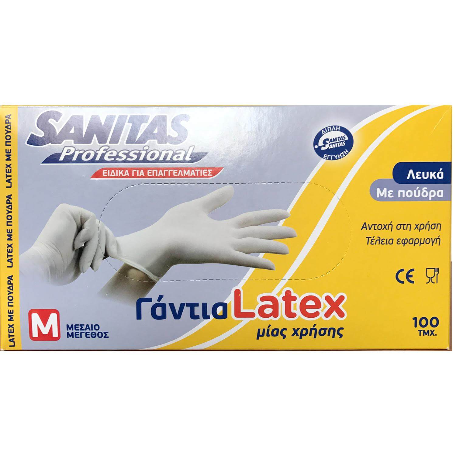 Sanitas Professional Γάντια Latex μίας Χρήσης Ειδικά για Επαγγελματίες, Λευκά με Πούδρα 100τμχ – S