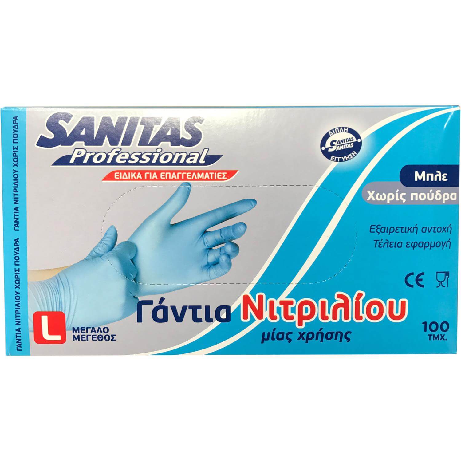 Sanitas Professional Γάντια Νιτριλίου μίας Χρήσης Ειδικά για Επαγγελματίες, Μπλε Χωρίς Πούδρα 100τμχ – L