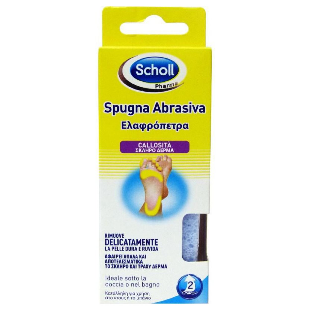 Scholl Ελαφρόπετρα που Αφαιρεί Απαλά και Αποτελεσματικά το Σκληρό & Τραχύ Δέρμα 1τμχ