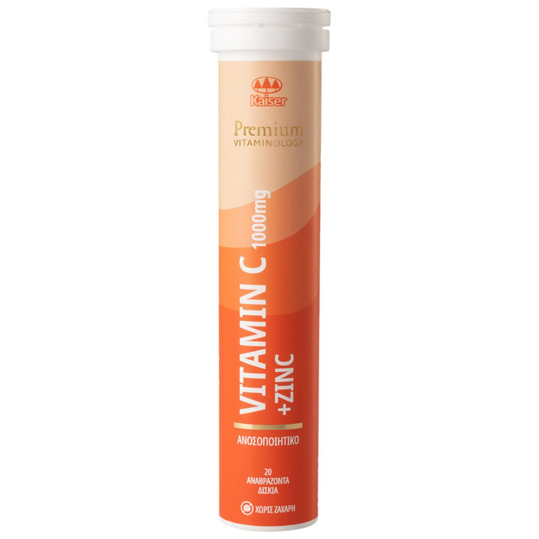 Kaiser Premium Vitaminology Vitamin C & Zinc 20 Συμπλήρωμα Διατροφής με Βιταμίνη C & Ψευδάργυρο για την Ενίσχυση του Ανοσοποιητικού Effer.tabs