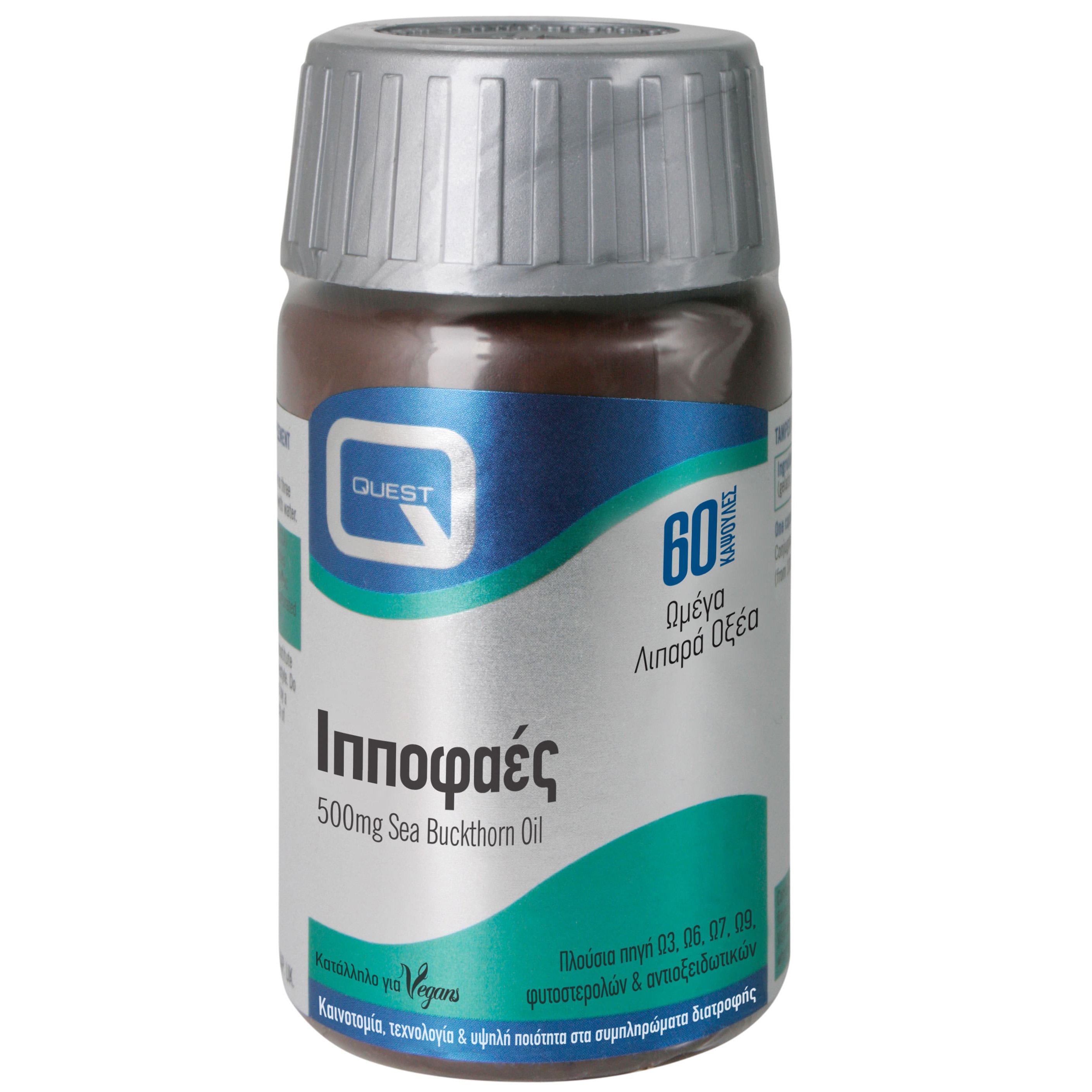 Quest Ιπποφαές 500mg ( Sea Buckthorn) Μεγάλο Εύρος Μικροθρεπτικών Συστατικών 60 caps