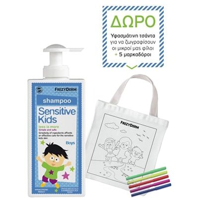 Frezyderm Πακέτο Προσφοράς Sensitive Kids Shampoo for Boys Σαμπουάν για Αγόρια 200ml & Δώρο Υφασμάτινη Τσάντα & Μαρκαδόρους