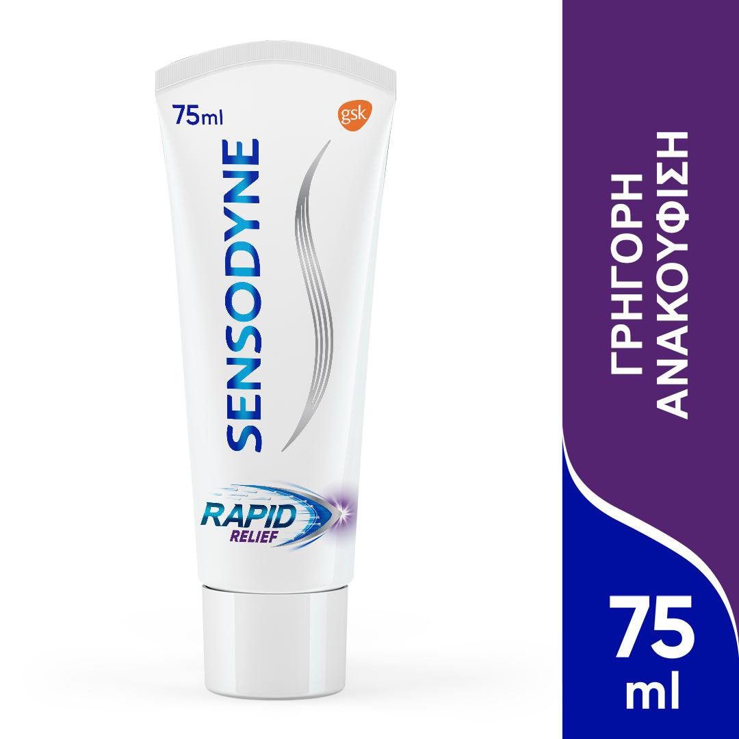 Sensodyne Rapid Action Οδοντόκρεμα για την Ανακούφιση & την Καθημερινή Προστασία των Ευαίσθητων Δοντιών 75ml