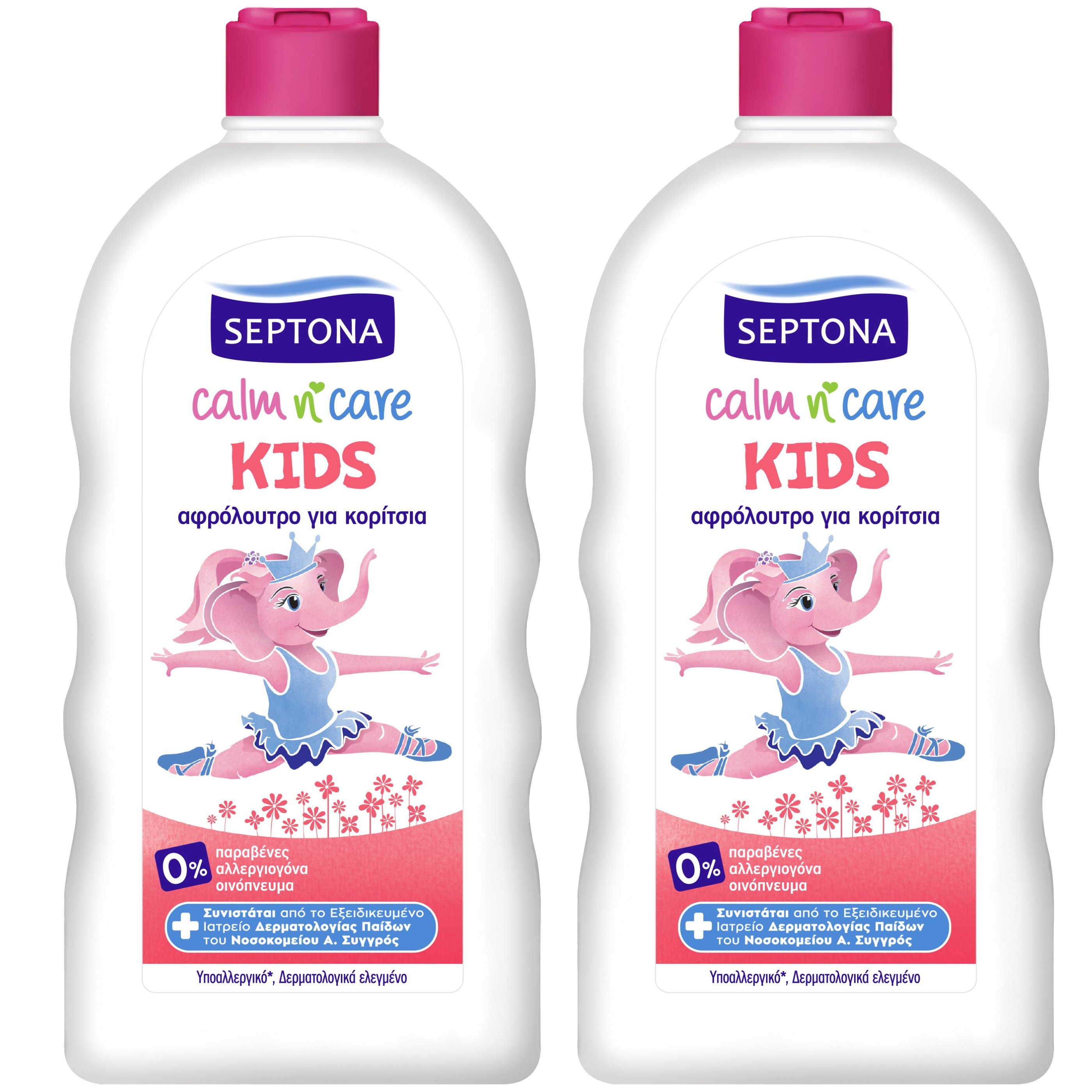 Septona Πακέτο Προσφοράς Kids Calm n’ Care Παιδικό Αφρόλουτρο για Κορίτσια 2x750ml 1+1 Δώρο