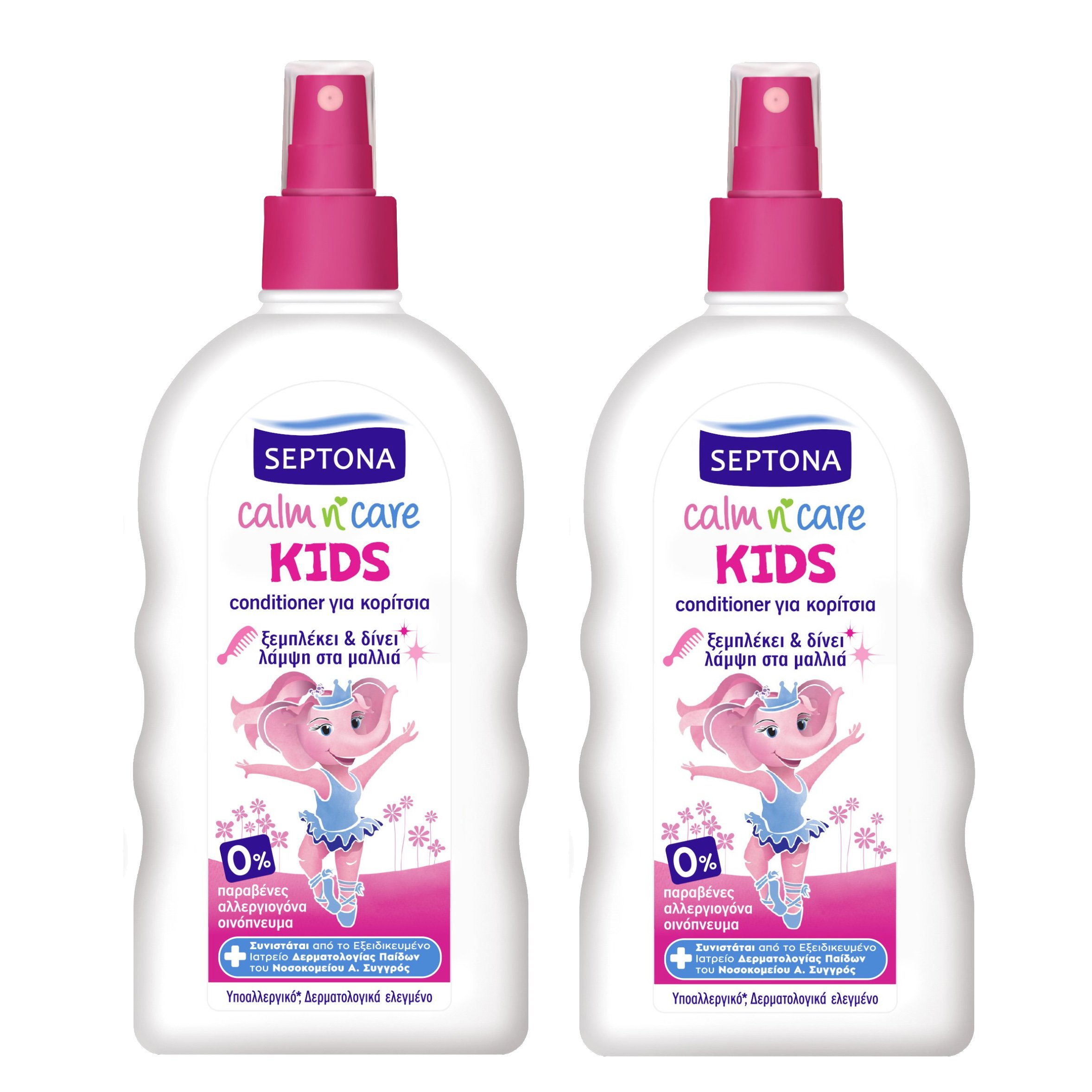 Septona Πακέτο Προσφοράς Kids Calm n’ Care Conditioner για Κορίτσια που Ξεμπλέκει & Δίνει Λάμψη στα Μαλλιά 2x200ml 1+1 Δώρο