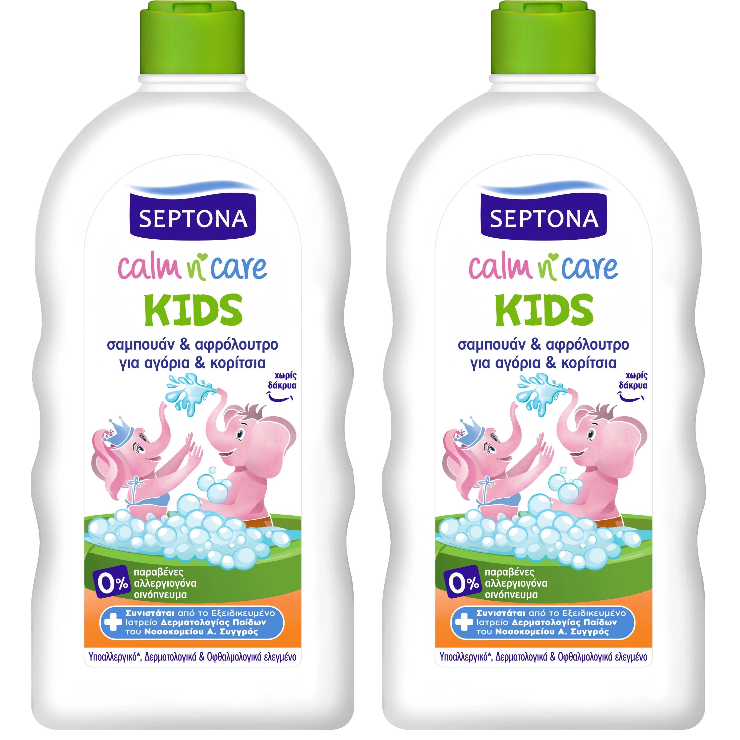 Septona Πακέτο Προσφοράς Kids Calm n’ Care Παιδικό Σαμπουάν & Αφρόλουτρο για Αγόρια & Κορίτσια 2x750ml 1+1 Δώρο