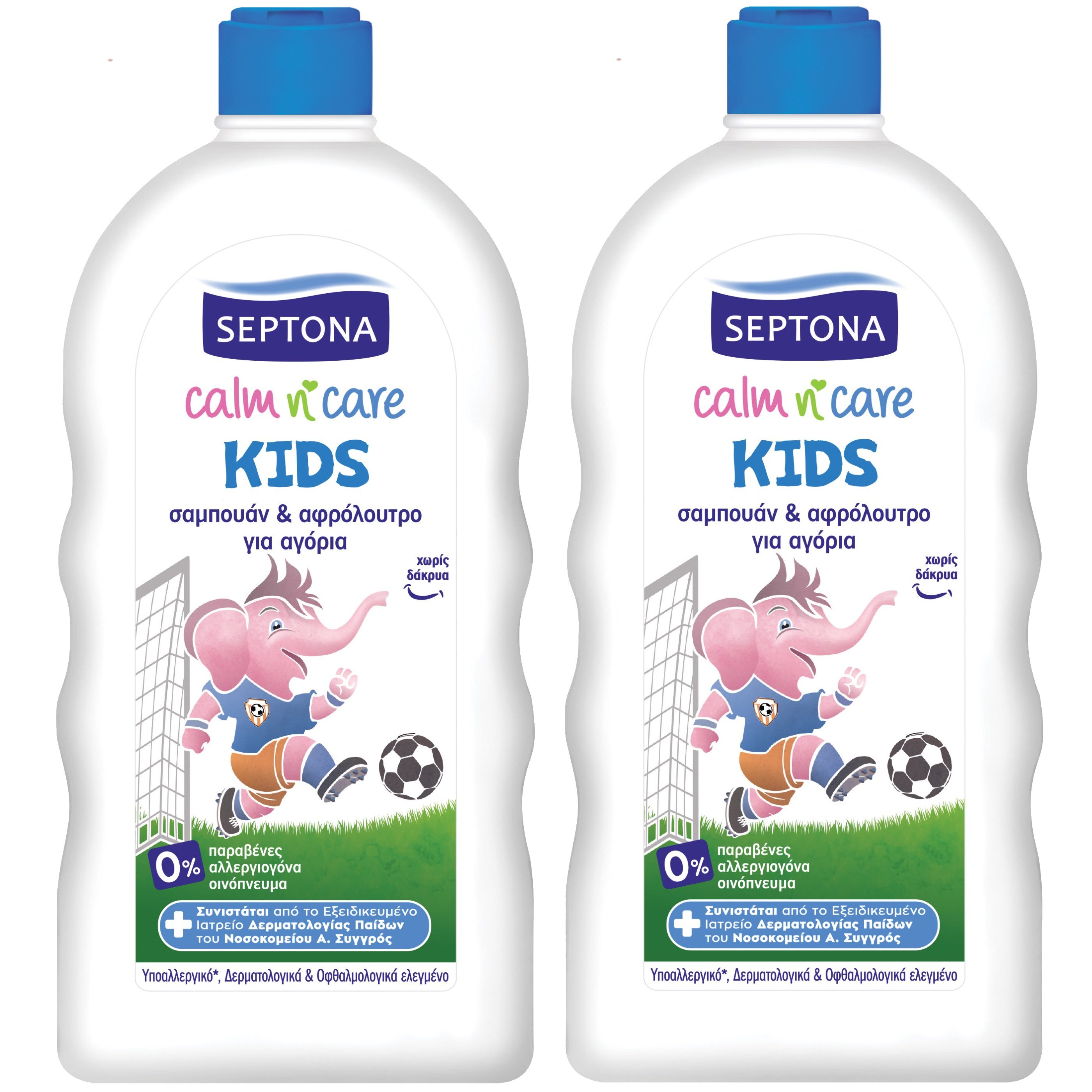 Septona Πακέτο Προσφοράς Kids Calm n’ Care Παιδικό Σαμπουάν & Αφρόλουτρο για Αγόρια 2x750ml 1+1 Δώρο