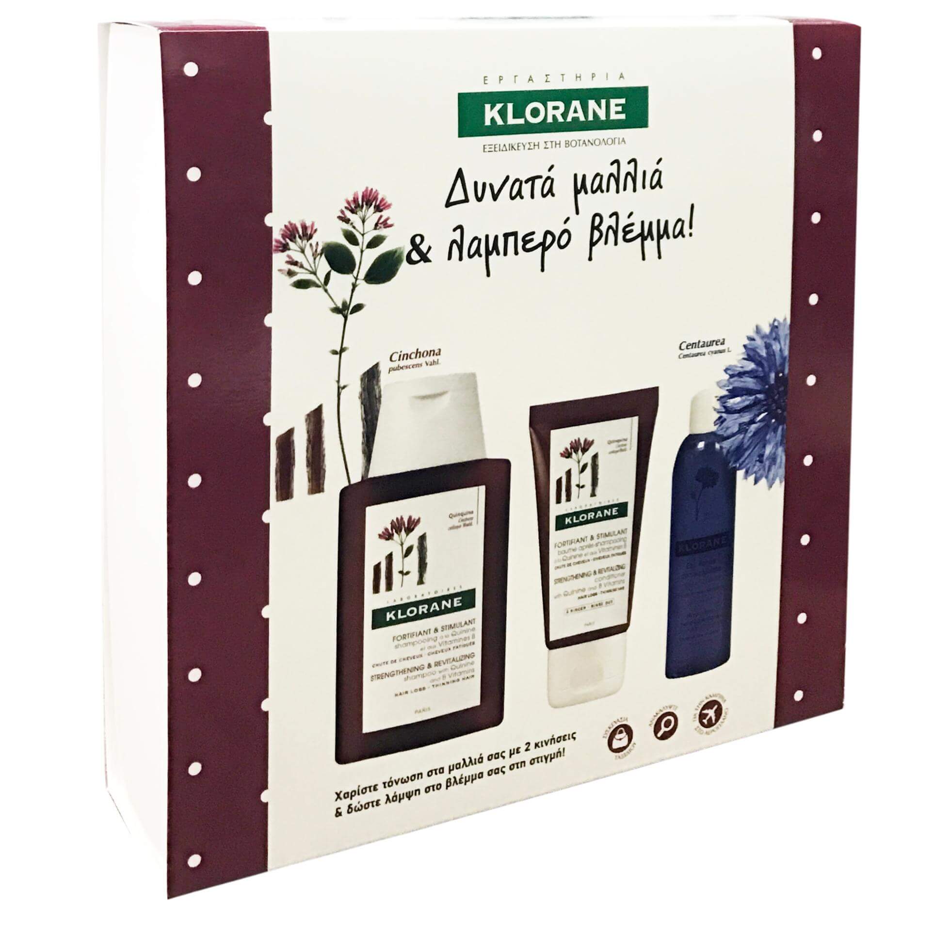 Klorane Πακέτο Προσφοράς Σαμπουάν 100ml & Μαλακτική Κρέμα με Εκχύλισμα Κινίνης & Βιταμίνες Β 50ml & Απαλό Νερό Ντεμακιγιάζ 25ml